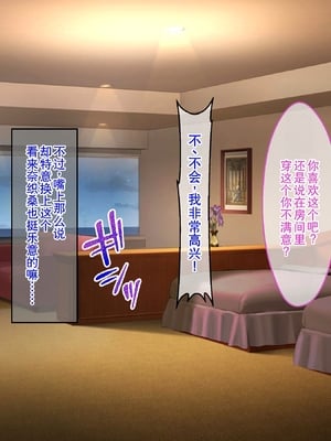 [クレドソフィア] ラブ乳アイランド [廉价汉化组]_110_109