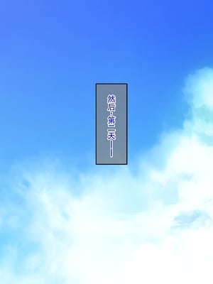 [クレドソフィア] ラブ乳アイランド [廉价汉化组]_138_137