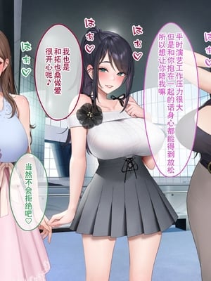[クレドソフィア] ラブ乳アイランド [廉价汉化组]_146_145