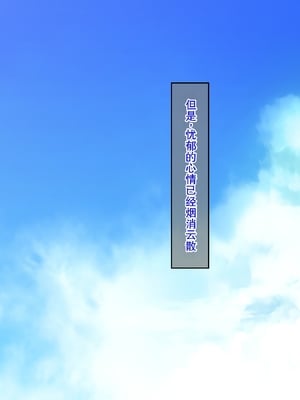 [クレドソフィア] ラブ乳アイランド [廉价汉化组]_148_147