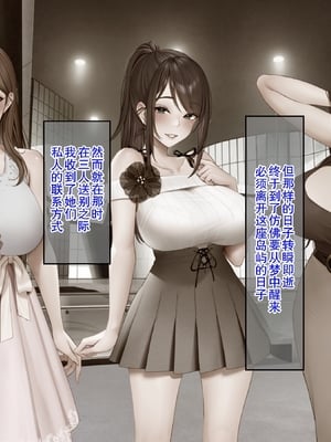 [クレドソフィア] ラブ乳アイランド2 [廉价汉化组]_007_6