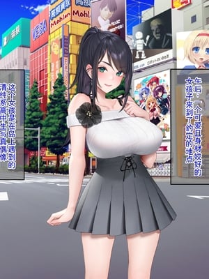 [クレドソフィア] ラブ乳アイランド2 [廉价汉化组]_009_8