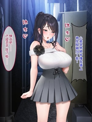 [クレドソフィア] ラブ乳アイランド2 [廉价汉化组]_013_12
