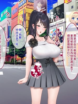 [クレドソフィア] ラブ乳アイランド2 [廉价汉化组]_027_26