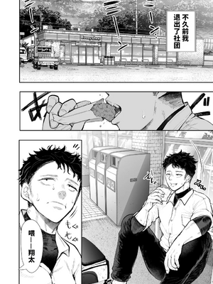[vail個人漢化][KNUCKLE HEAD (しょむ)] 俺と叔母との秘やかな欲望_005