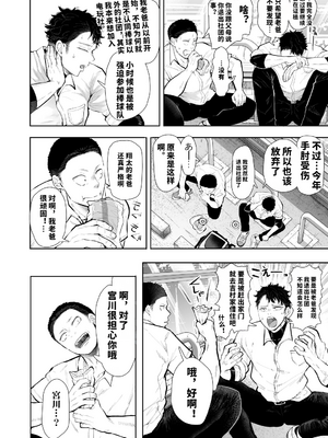 [vail個人漢化][KNUCKLE HEAD (しょむ)] 俺と叔母との秘やかな欲望_007