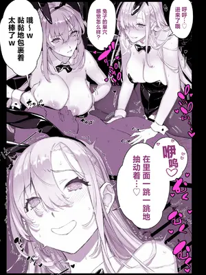 [スタジオ☆ひまわり (日向恭介)] 描き下ろしハーレム漫画 [白杨汉化组] [DL版]_09