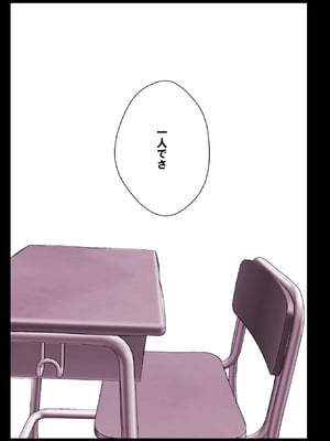 [スタジオ☆ひまわり (日向恭介)] 描き下ろしハーレム漫画 [白杨汉化组] [DL版]_15