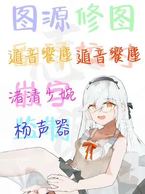 [スタジオ☆ひまわり (日向恭介)] 描き下ろしハーレム漫画 [白杨汉化组] [DL版]_16