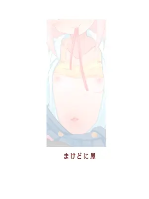 (C105) [まけどに屋 (さちゅま)] まひろちゃれんじ!～クラスメイトと保健室で～ (お兄ちゃんはおしまい!)_19