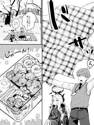 (COMIC1☆26) [不気味の谷ごと愛したい (せんちめんたるはやし)] 星影にミルクを溶かせば (ブルーアーカイブ)_15