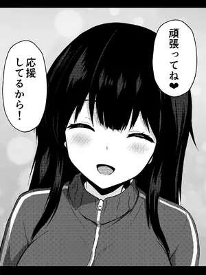 [うらはらドール (びあり)] 僕の憧れの先輩_18