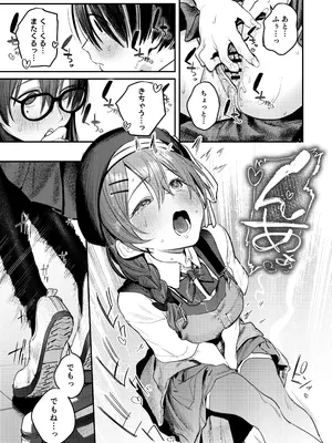 [桃汁庭園 (桃雲)] 美術部ハーレム活動日誌 ～先輩のスランプ解消に協力したら、勢いで3Pすることになった話～ [DL版]_32