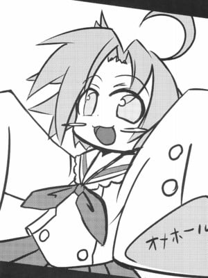 (ぷにケット16) [ぐるり堂 (イクヰロン)] らき☆すと (らき☆すた) [Polaris个人汉化]_32