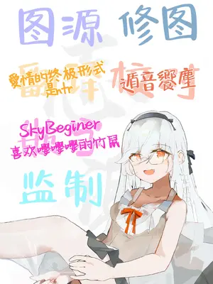 [cabin] 全員報われないハーレム｜无一人可圆满的恋爱闭环 [白杨汉化组]_85