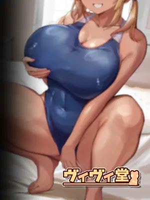 [ヴィヴィ堂 (クマ作民三)] 競泳水着ギャルちゃん｜穿競賽泳裝的辣妹 [中国翻訳] [DL版]_27