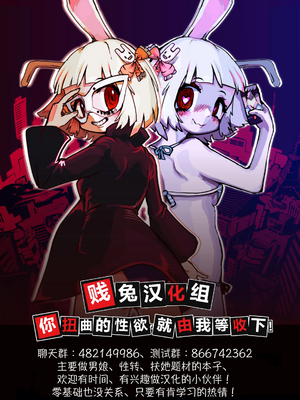 [ryuno] メイドのお仕事～ケンタウロスのお世話編～ (コミックアンリアル 2015年12月号 Vol.58)｜女仆的工作~半人马的接待篇~ [贱兔汉化组]_16