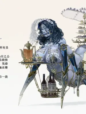 [Sezdraw] 黄金律法之根源 (Root of the Golden Order) [youyongdehezi个人汉化]_06