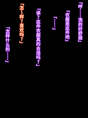 [堕落さんぽ (さん)] 夢の守護者ドリーディア～後編～穢れ堕ちるディアクオーレ [bkb自翻]_090