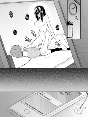 [ほおぶくろっ! (ベコ太郎)] イトムスビ vol.1-4+瑞希アフターストーリー [中国翻訳] [無修正] [绅士仓库汉化&NT个人汉化&胸垫汉化组] [restday111移植]_024_23