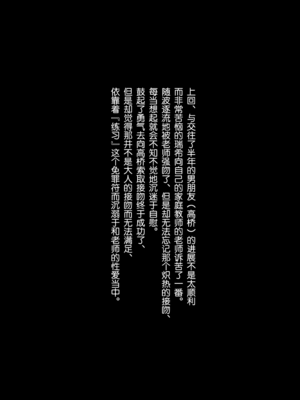 [ほおぶくろっ! (ベコ太郎)] イトムスビ vol.1-4+瑞希アフターストーリー [中国翻訳] [無修正] [绅士仓库汉化&NT个人汉化&胸垫汉化组] [restday111移植]_030_003