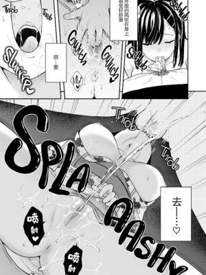 [ほおぶくろっ! (ベコ太郎)] イトムスビ vol.1-4+瑞希アフターストーリー [中国翻訳] [無修正] [绅士仓库汉化&NT个人汉化&胸垫汉化组] [restday111移植]_065_016