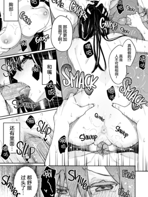 [ほおぶくろっ! (ベコ太郎)] イトムスビ vol.1-4+瑞希アフターストーリー [中国翻訳] [無修正] [绅士仓库汉化&NT个人汉化&胸垫汉化组] [restday111移植]_095_018