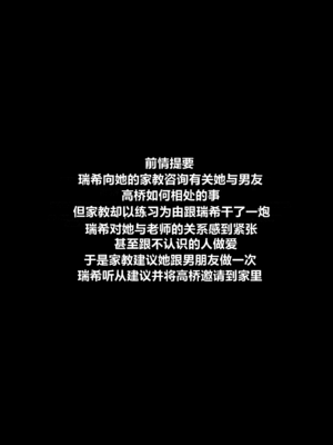 [ほおぶくろっ! (ベコ太郎)] イトムスビ vol.1-4+瑞希アフターストーリー [中国翻訳] [無修正] [绅士仓库汉化&NT个人汉化&胸垫汉化组] [restday111移植]_104_003