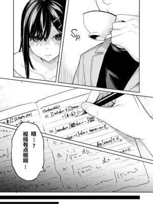 [ほおぶくろっ! (ベコ太郎)] イトムスビ vol.1-4+瑞希アフターストーリー [中国翻訳] [無修正] [绅士仓库汉化&NT个人汉化&胸垫汉化组] [restday111移植]_114_013