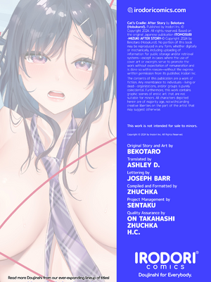 [ほおぶくろっ! (ベコ太郎)] イトムスビ vol.1-4+瑞希アフターストーリー [中国翻訳] [無修正] [绅士仓库汉化&NT个人汉化&胸垫汉化组] [restday111移植]_173_026