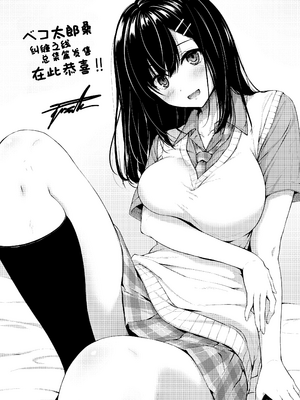 [ほおぶくろっ! (ベコ太郎)] イトムスビ vol.1-4+瑞希アフターストーリー [中国翻訳] [無修正] [绅士仓库汉化&NT个人汉化&胸垫汉化组] [restday111移植]_174_090