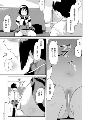 COMIC 快楽天ビースト 2025年7月号 [DL版]_180