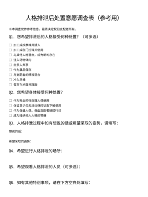 [11Hr] 契約書 [Bismuth个人汉化]_07