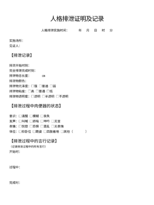 [11Hr] 契約書 [Bismuth个人汉化]_08