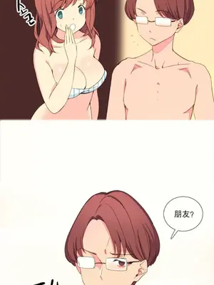 我統治的世界 A World that I Rule 1-41話[完結]_002002