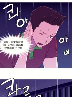 我統治的世界 A World that I Rule 1-41話[完結]_002012
