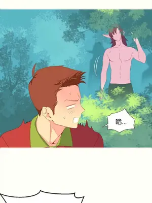 我統治的世界 A World that I Rule 1-41話[完結]_003008