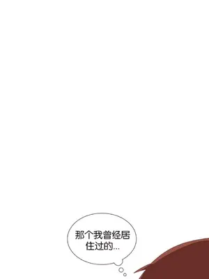 我統治的世界 A World that I Rule 1-41話[完結]_006002