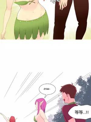 我統治的世界 A World that I Rule 1-41話[完結]_006010
