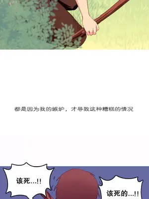 我統治的世界 A World that I Rule 1-41話[完結]_007013