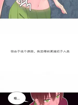 我統治的世界 A World that I Rule 1-41話[完結]_010011