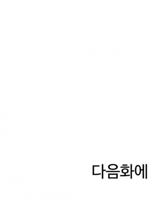 我統治的世界 A World that I Rule 1-41話[完結]_012022