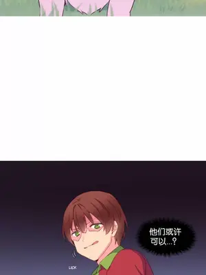 我統治的世界 A World that I Rule 1-41話[完結]_013022