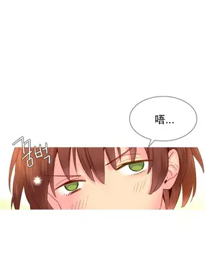 我統治的世界 A World that I Rule 1-41話[完結]_019020