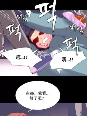 我統治的世界 A World that I Rule 1-41話[完結]_022002