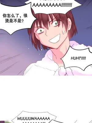 我統治的世界 A World that I Rule 1-41話[完結]_022013