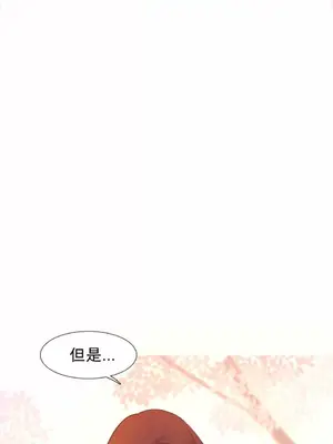 我統治的世界 A World that I Rule 1-41話[完結]_036003