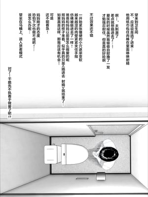 [灰同 (灰司)] 近女誘惑 僕がお母さんとこんなことになっちゃう話 序-10_021