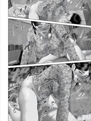 [灰同 (灰司)] 近女誘惑 僕がお母さんとこんなことになっちゃう話 序-10_244