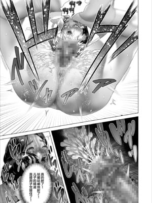 [灰同 (灰司)] 近女誘惑 僕がお母さんとこんなことになっちゃう話 序-10_270